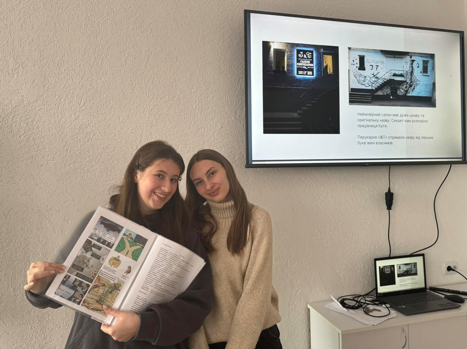 Захист практики відбувався у легкій та цікавій атмосфері